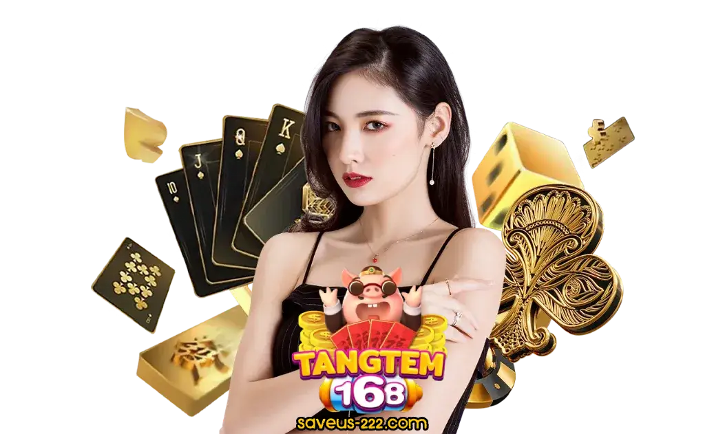 ตังค์เต็ม168